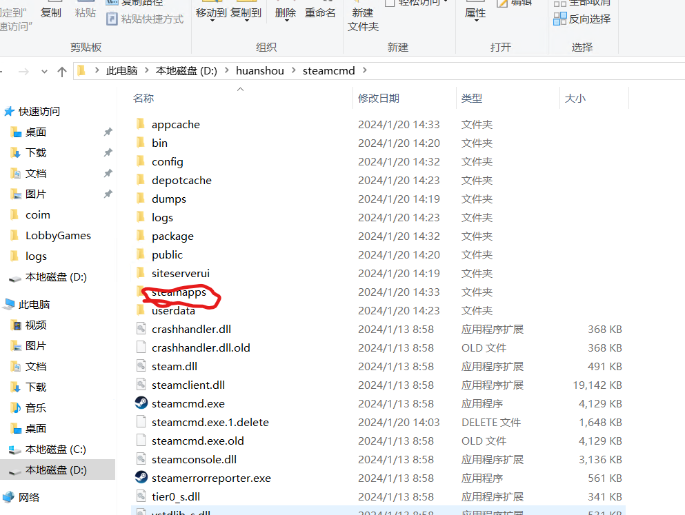 屏幕截图 2024-01-20 143751.png